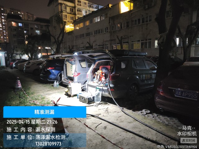 旌阳区消防水管漏水检测维修公司电话